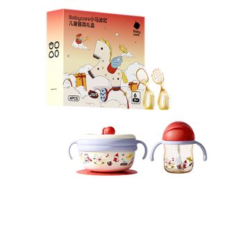 Bc Babycare  婴幼儿童餐具辅食专用保温碗餐盘叉勺筷子新生儿餐具礼物三重保温 【马年定制】PPSU餐具礼盒4件套