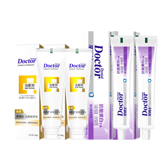 牙博士  加配效去烟渍牙膏-金装120g*2+牙博士抗敏美白牙膏120g*2