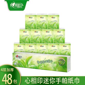 心相印  手帕纸48包茶语随身装便携式