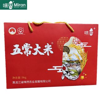 咪然  五常大米（礼盒装）5KG真空包装当季新米黑土地种植