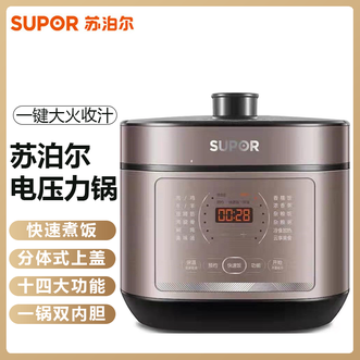 苏泊尔/Supor  智能电压力锅6L机身时尚美观三种口感调节家用电压力锅多种功能满足日常烹饪需求