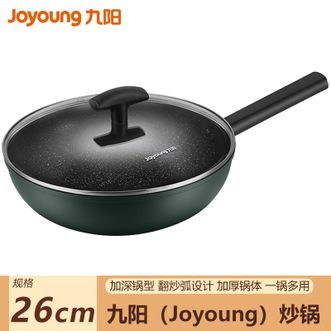 九阳/Joyoung  炒锅26cm 家用厨房烹饪不粘锅炒菜平底少油烟煎炒锅