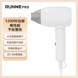 朗威  吹风机 速干可折叠式上学学生宿舍专用吹风机吹风筒 珠光白 朗威  吹风机 速干可折叠式上学学生宿舍专用吹风机吹风筒 珠光白