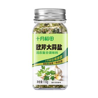 十月稻田 欧芹大蒜盐110g 轻食水煮菜炒菜烧烤腌制调味料 1瓶 十月稻田 欧芹大蒜盐110g 轻食水煮菜炒菜烧烤腌制调味料 1瓶