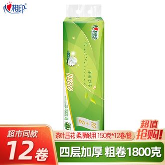 心相印  茶语无芯卷纸1800克 一提12卷 4层150g/卷
