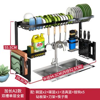 奥的 加粗不锈钢水槽置物架【A2款-加长款长94.5CM单层双槽(整套)+5卡钩】置物架水槽碗架 沥水架