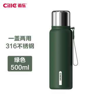 希乐（cille）子弹头保温杯316不锈钢茶杯真空商务杯壶男女士大容量杯子【绿色500ml/316内胆】