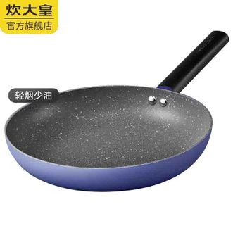 炊大皇（COOKER KING）  煎锅26cm平底锅烙饼锅家用锅具燃气电磁炉通用不粘炒锅煎锅平底锅JG26K