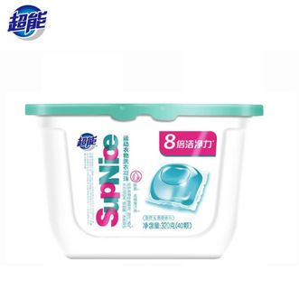 超能  supnice运动衣物洗衣凝珠除菌去汗味青草持久留香洗衣珠40颗