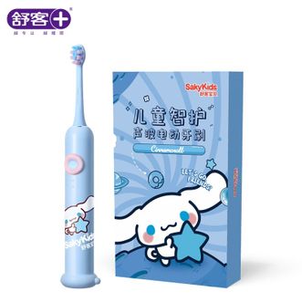 舒客  儿童电动牙刷 声波震动重清洁模式专业防蛀软毛护龈ABS耐摔材质-蓝色款