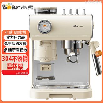 小熊/Bear  咖啡机冷热双萃家用冷热双萃咖啡机可打奶泡高颜值咖啡机