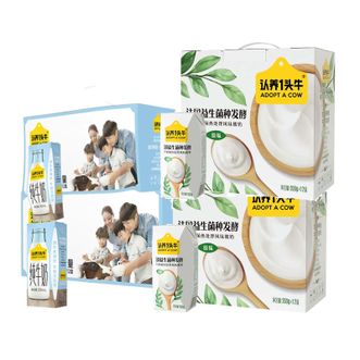 认养一头牛ADOPT A COW  好营养 纯奶250ml*24盒+酸奶200g*24盒