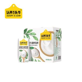 认养一头牛ADOPT A COW  酸奶 常温原味200g*12
