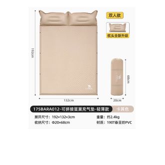 骆驼/Camel  蛋巢防潮垫充气床加厚充气垫户外充气床便携帐篷地垫气垫床 174BARA012，双人，192*132*3cm