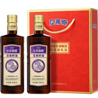 贝蒂斯/BETIS  小贝厨房有机亚麻籽油礼盒（500ml*2）