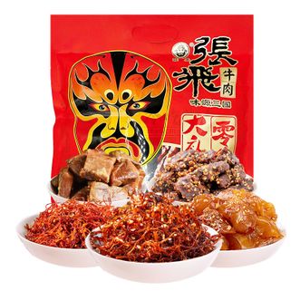 张飞  牛肉零食大礼包肉类礼包四川特产办公室解馋休闲零食大礼包 零食大礼包240g