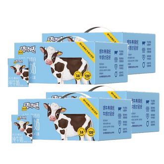 认养一头牛ADOPT A COW  A2β酪蛋白儿童奶125ml*12盒*4箱