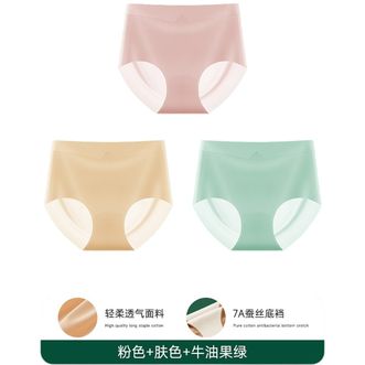美·雅·挺  高腰内裤无痕抗菌女冰丝薄款夏季透气女士三角裤大码运动瑜伽短裤粉色+肤色+牛油果绿