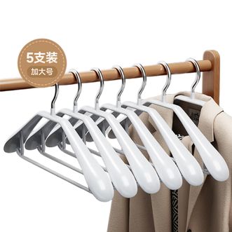 美丽雅  衣架5只装 无痕晾衣架子 浸胶宽肩西装防滑晾晒不鼓包大衣挂架撑