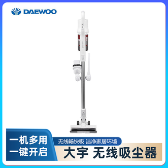 大宇  家用吸尘器 高颜值快慢两档一键切换长效续航 清洁持久大吸力手持无线吸尘器