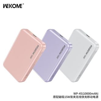 WEKOME  磁吸充电宝10000毫安  WP-45 magsafe 无线快充 适用 iphone苹果15 华为手机 大容量超薄小巧便携移动电源WP-45