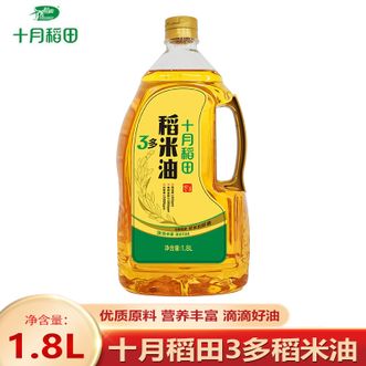 十月稻田  3多稻米油1.8L 优质稻米原料 富含谷维素 烹饪健康好油