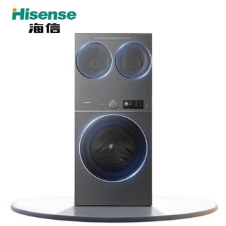 海信/Hisense  WH130E8Q+WV20G-H 璀璨棉花糖三筒E8Q 全家筒洗衣机 4合1热泵洗烘活水健康自由组合洗衣机