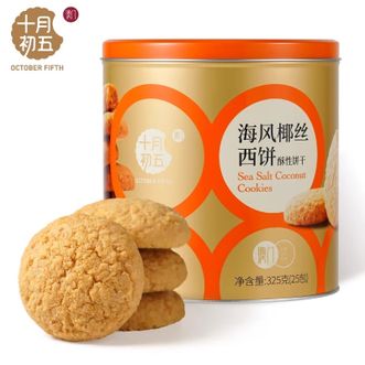 十月初五  海风椰丝西饼糕点饼干325g铁罐礼盒休闲零食