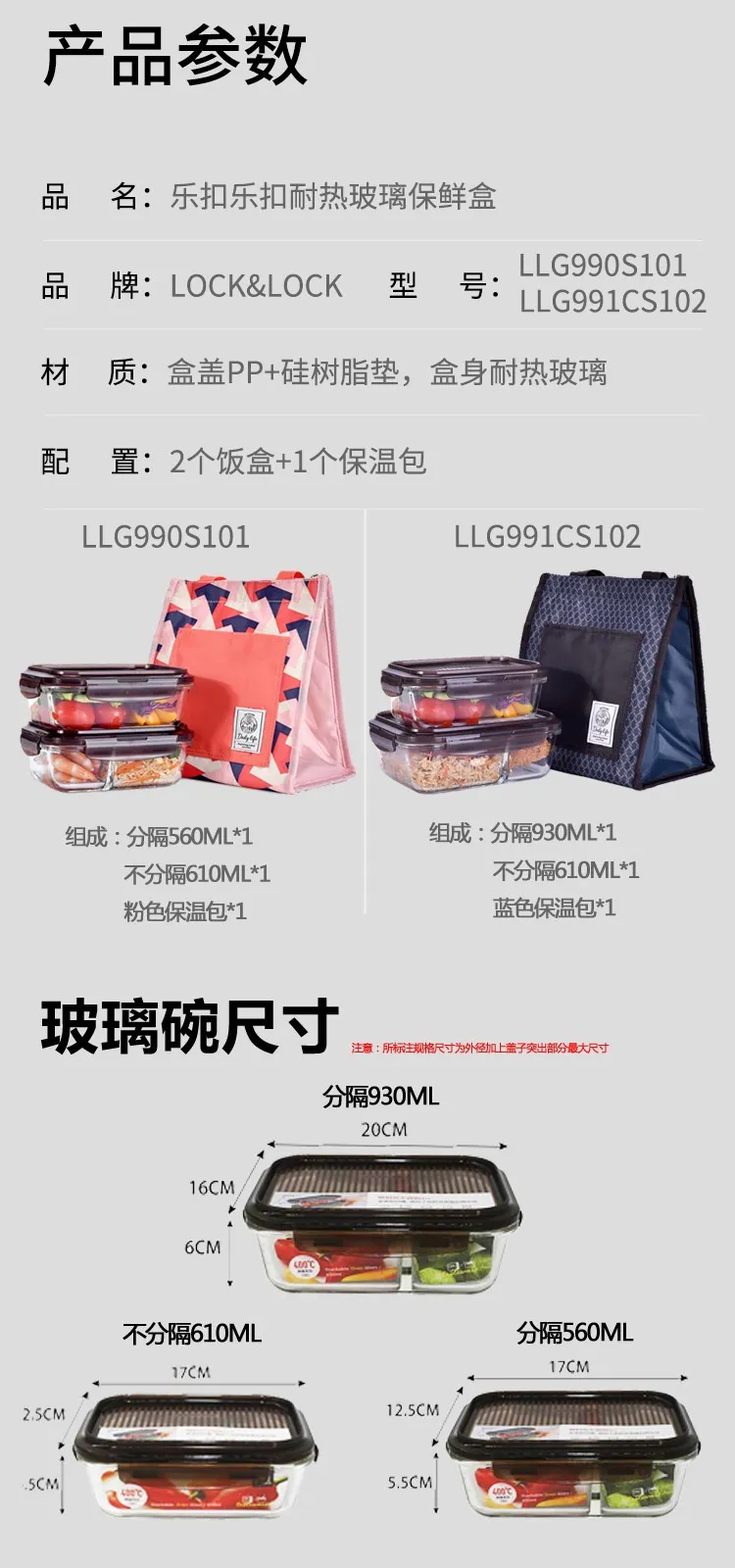 凤凰知音