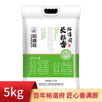 裕道府  长粒香大米五千克香米袋装10斤