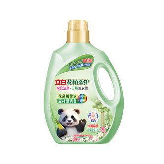 立白  洗衣液花植液2kg家用瓶装