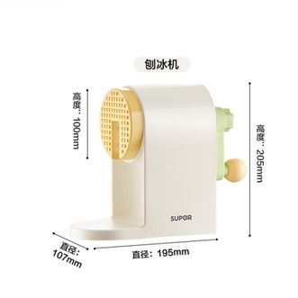 苏泊尔(SUPOR)   刨冰机小型手摇家用碎冰机手动绵绵冰沙冰机KGF28EV10