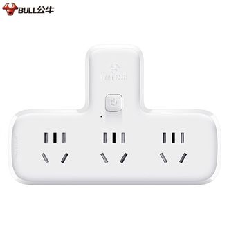 公牛（BULL）  多功能插座扩展转换器一转三总控电源转换插头GN-9603K