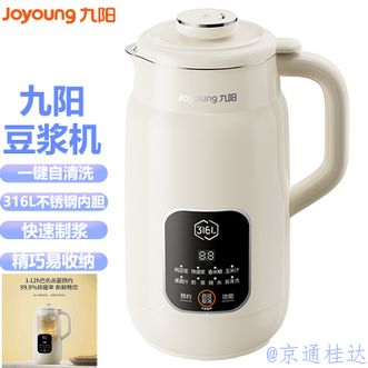 九阳/Joyoung  豆浆机家用辅食机玉米汁早餐机流食机果蔬机搅拌机米糊机