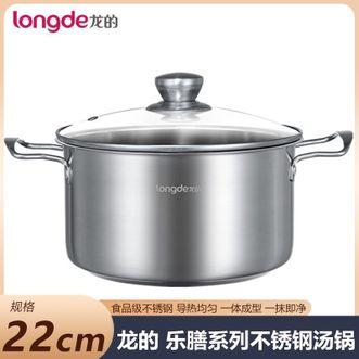 龙的/Longde  乐膳系列不锈钢汤锅 无涂层大炖汤煲汤锅燃煤气灶明火电磁炉通用LD-TG134