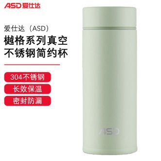 爱仕达/ASD  樾格系列真空不锈钢简约杯 304不锈钢保温水杯男女士高颜值车载便携保温水杯