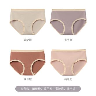 Caramella  内裤女士纯棉抗菌档舒适透气无痕少女生中腰三角短裤头大码裤衩藕荷粉+香芋紫+香炉紫+摩卡棕