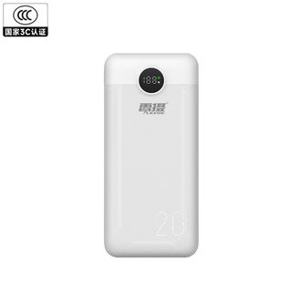 雷摄  LS-T69S【3C认证】20000mAh 白色 充电宝