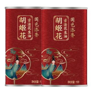 胡姬花  花生油1升*2瓶-铁罐-国色添香