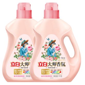 立白  大师洗衣液1kg*2瓶 留香去渍洁净柔顺护衣