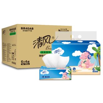 清风  卡通24包抽纸整箱BR40AB