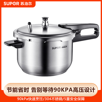 苏泊尔（SUPOR）  节能省时 原汁原味不锈钢压力锅22cm 家用精品高压锅YW-223FB1