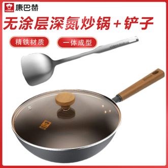 康巴赫  无涂层深氮炒锅 32CM家用厨房烹饪炒菜锅 配不锈钢铲子