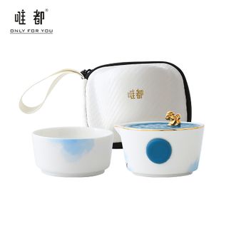 唯都  乘风破浪便携旅行杯套装一壶一杯带便携包茶具套装