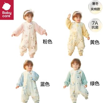 babycare  新生儿舒暖分腿睡袋厚夹棉款-80码
