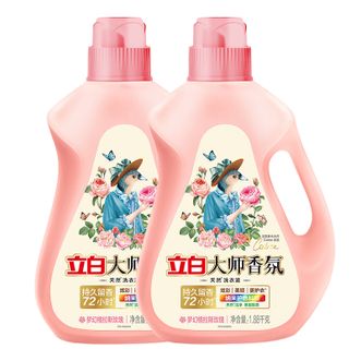 立白  大师香氛洗衣液-梦幻格拉斯玫瑰-1.88kg*2瓶
