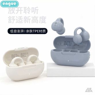 engue  恩谷TWS升级款半入耳通话降噪高清通话真无线蓝牙耳机  低延迟长续航 适用苹果华为小米oppo手机 EG-AP02夹耳款