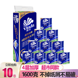 维达  160克*10卷