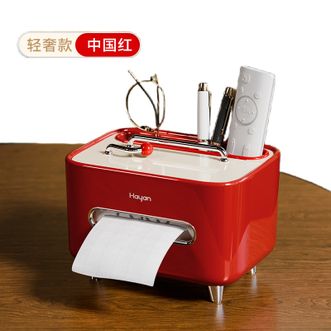 海迎/HAYAN  创意复古纸巾盒 摆件 手机支架 多功能轻奢客厅茶几收音机抽纸盒 遥控器 收纳盒【中国红】