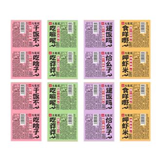 大龙燚  小块牛油火锅底料50g*16颗 多用途调味料